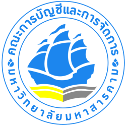 Mahasarakham Business School Logo